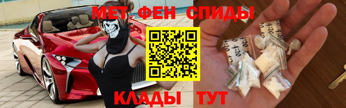 АМФ VHQ Мирный
