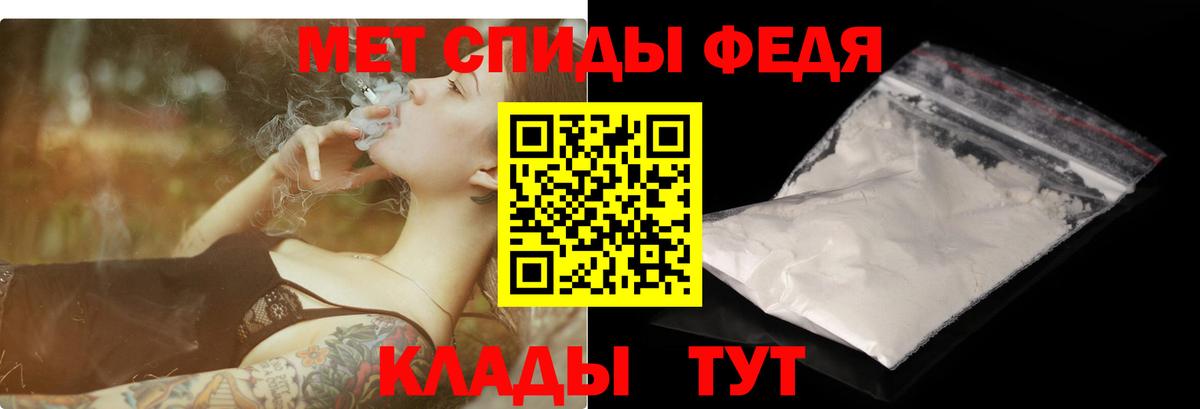 АМФ  hydra зеркало  Вход с VPN  Мирный  АМФЕТАМИН VHQ 