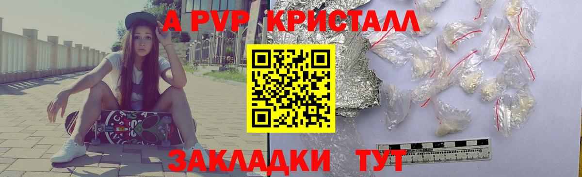 APVP СК КРИС Мирный