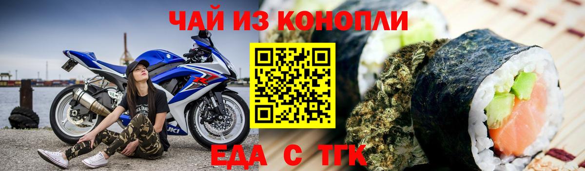 Мирный  Canna-Cookies конопля  Вход с VPN 