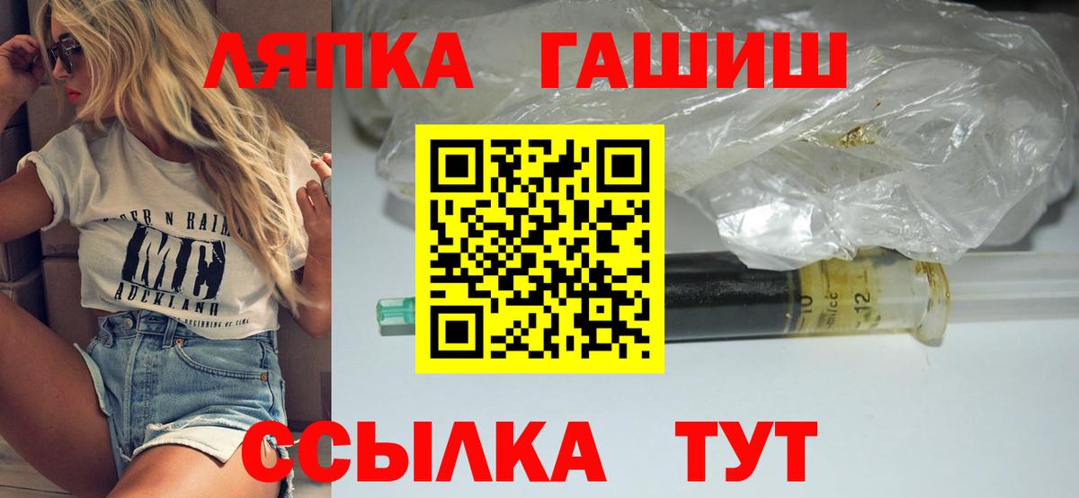 Гашиш  ГАШ VHQ  Вход с VPN  Мирный  ГАШИШ AMNESIA HAZE 
