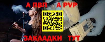 кристаллы Сланцы