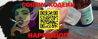 герыч Славгород