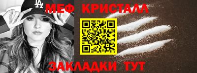 герыч Славгород