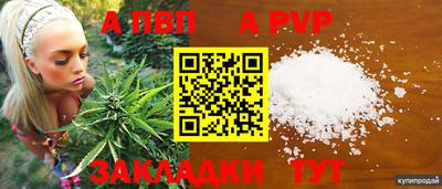 MDMA Premium VHQ Славянск-на-Кубани