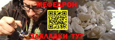 MDMA Premium VHQ Славянск-на-Кубани