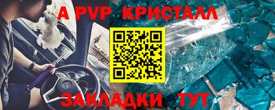 кристаллы Сланцы