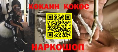 MDMA Premium VHQ Славянск-на-Кубани
