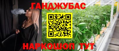 кристаллы Сланцы