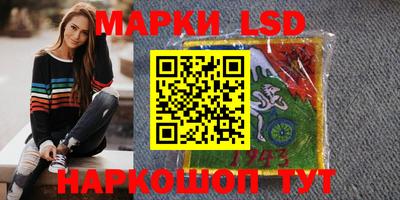 кристаллы Сланцы