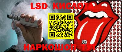 герыч Славгород