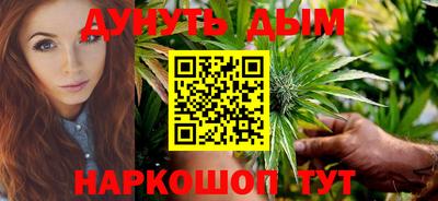 кристаллы Сланцы