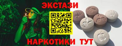 MDMA Premium VHQ Славянск-на-Кубани