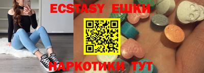 MDMA Premium VHQ Славянск-на-Кубани
