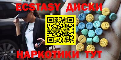 MDMA Premium VHQ Славянск-на-Кубани
