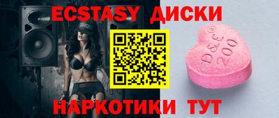 кристаллы Сланцы