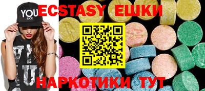 MDMA Premium VHQ Славянск-на-Кубани