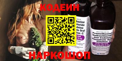кристаллы Сланцы