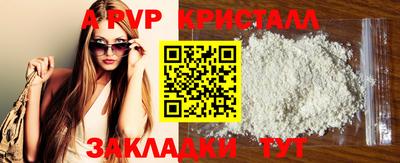 кристаллы Сланцы