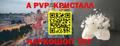 кристаллы Сланцы