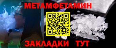 кристаллы Сланцы