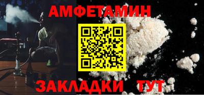 кристаллы Сланцы