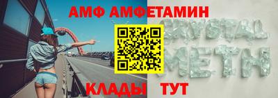 MDMA Premium VHQ Славянск-на-Кубани
