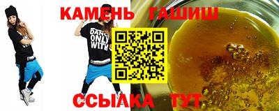 кристаллы Сланцы