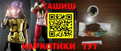 кристаллы Сланцы