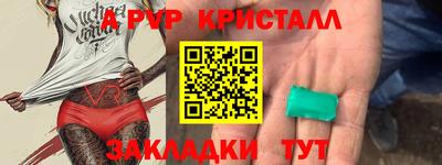 кристаллы Сланцы