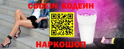 кристаллы Сланцы