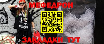 кристаллы Сланцы