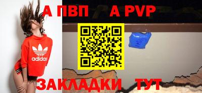 кристаллы Сланцы