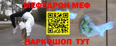MDMA Premium VHQ Славянск-на-Кубани
