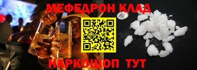 герыч Славгород