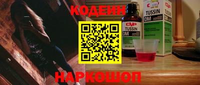 кристаллы Сланцы