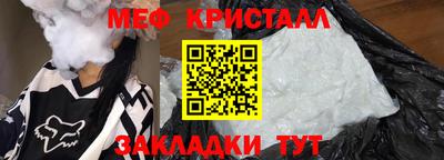 герыч Славгород