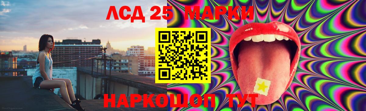 ЛСД экстази ecstasy  Вход с VPN  Лсд 25 экстази кислота  Мирный 