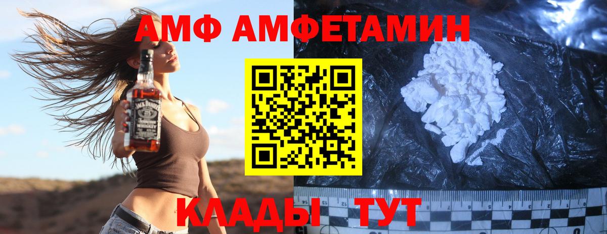 Мирный  Метамфетамин пудра  Вход с VPN 
