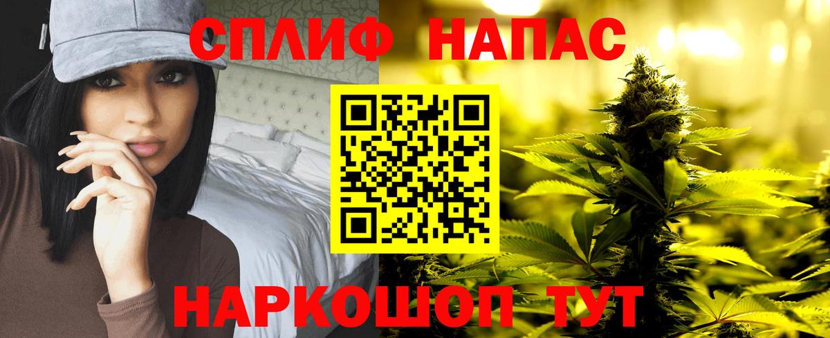 Каннабис гибрид  Вход с VPN  Мирный  Марихуана OG Kush 